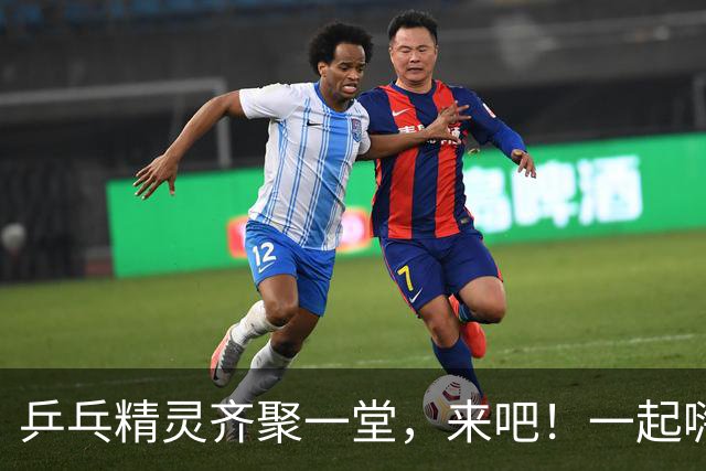 乒乓精灵齐聚一堂，来吧！一起嗨翻2026年乒乓盛宴！